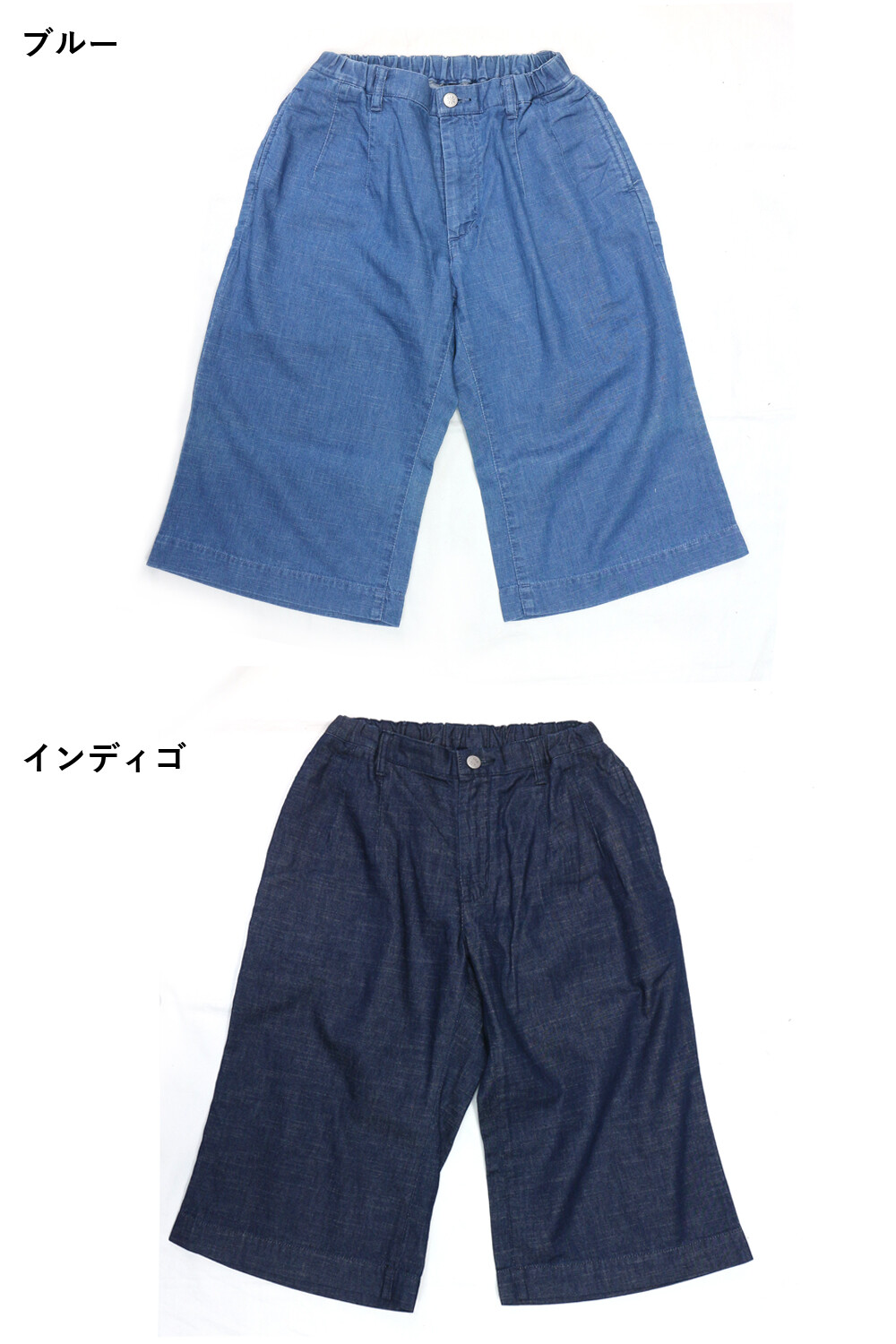 denim culotte pants