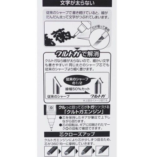 シャープペン スヌーピー Kurutoga クルトガシャープ0 5 バスの商品ページ 卸 仕入れサイト スーパーデリバリー