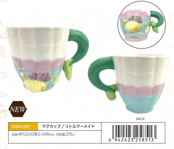 Disney Mug Little Mermaid Import Japanese Products At Wholesale Prices Super Delivery Disney Mug Little Mermaid Import Japanese Products At Wholesale Prices Super Delivery