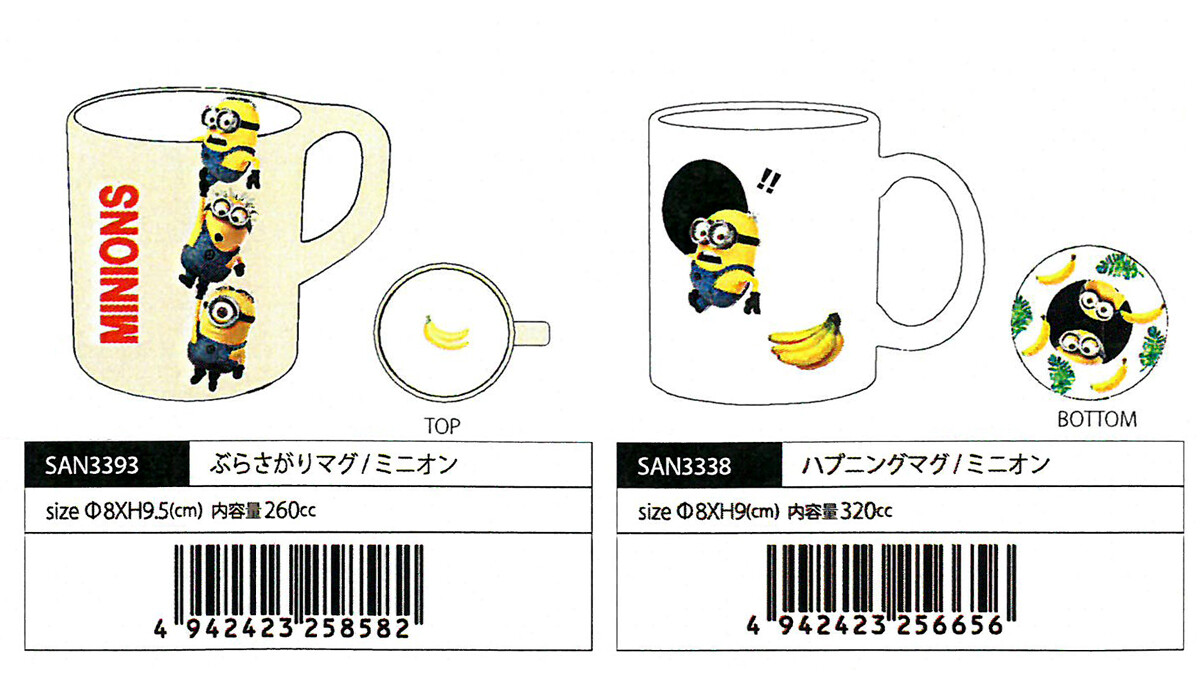 Mug Minions Import Japanese Products At Wholesale Prices Super Delivery Mug Minions Import Japanese Products At Wholesale Prices Super Delivery