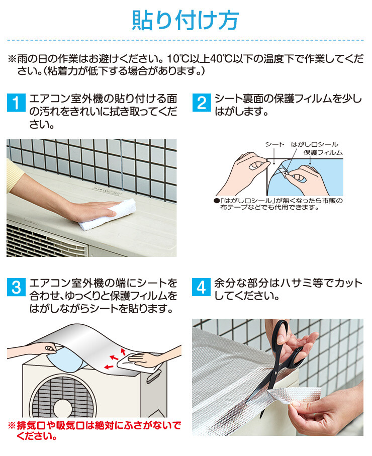 Air Conditioner Panel Affix Import Japanese Products At Wholesale Prices Super Delivery