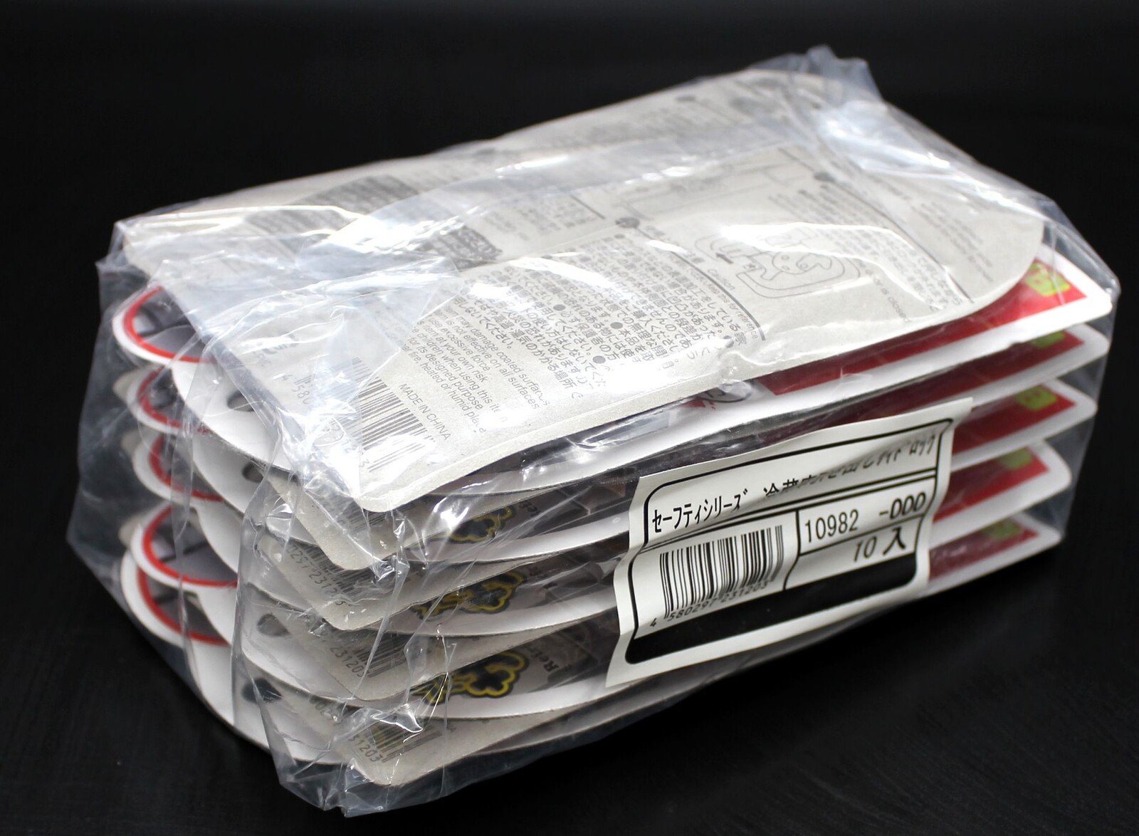 Refrigerator 10 Pcs Import Japanese Products At Wholesale Prices Super Delivery Refrigerator 10 Pcs Import Japanese Products At Wholesale Prices Super Delivery
