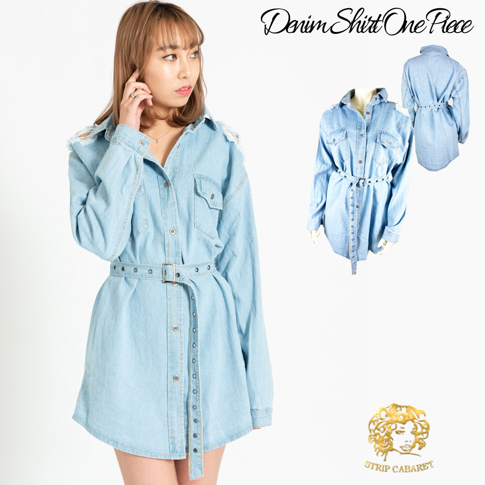 damage denim shirt