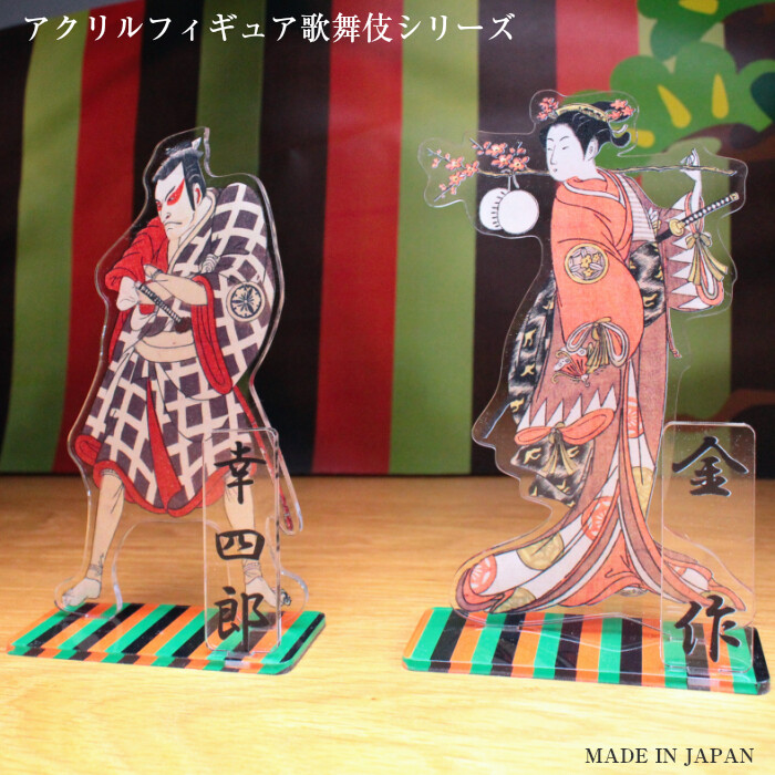 Acrylic Figure Kabuki Series Size L Import Japanese Products At Wholesale Prices Super Delivery Acrylic Figure Kabuki Series Size L Import Japanese Products At Wholesale Prices Super Delivery