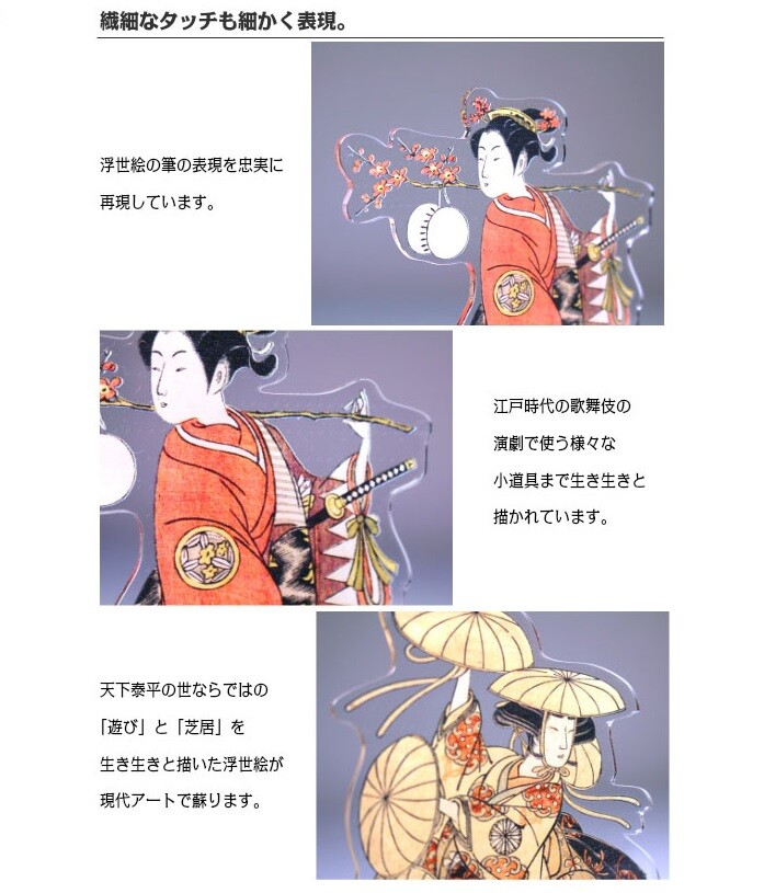 Acrylic Figure Kabuki Series Size L Import Japanese Products At Wholesale Prices Super Delivery Acrylic Figure Kabuki Series Size L Import Japanese Products At Wholesale Prices Super Delivery