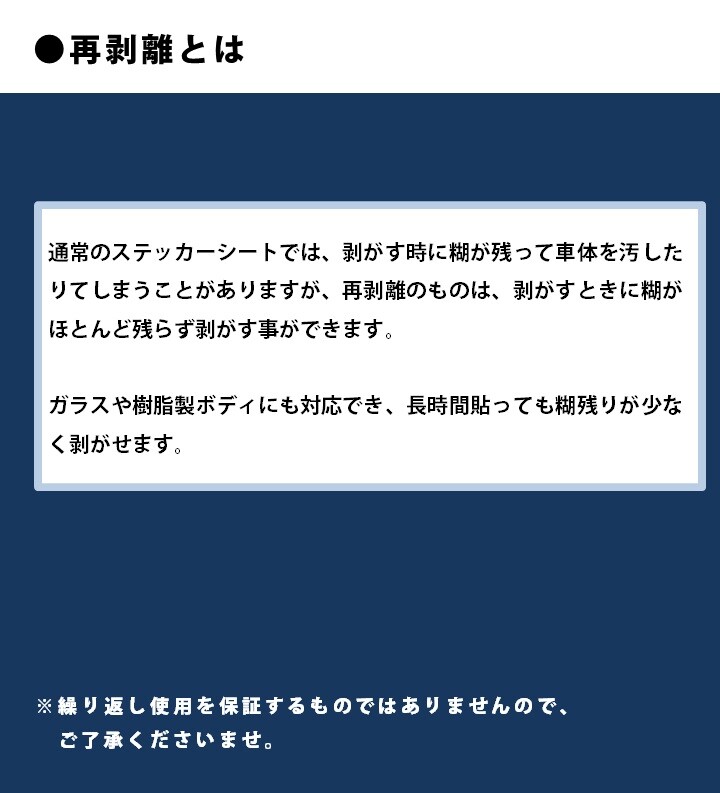ドライブレコーダー搭載ステッカー うさぎとビデオカメラ Banner Type 再剥離ステッカー の商品ページ 卸 仕入れサイト スーパーデリバリー