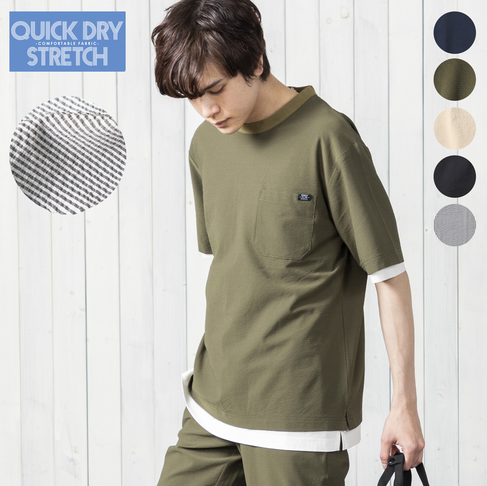 dry shirt fast