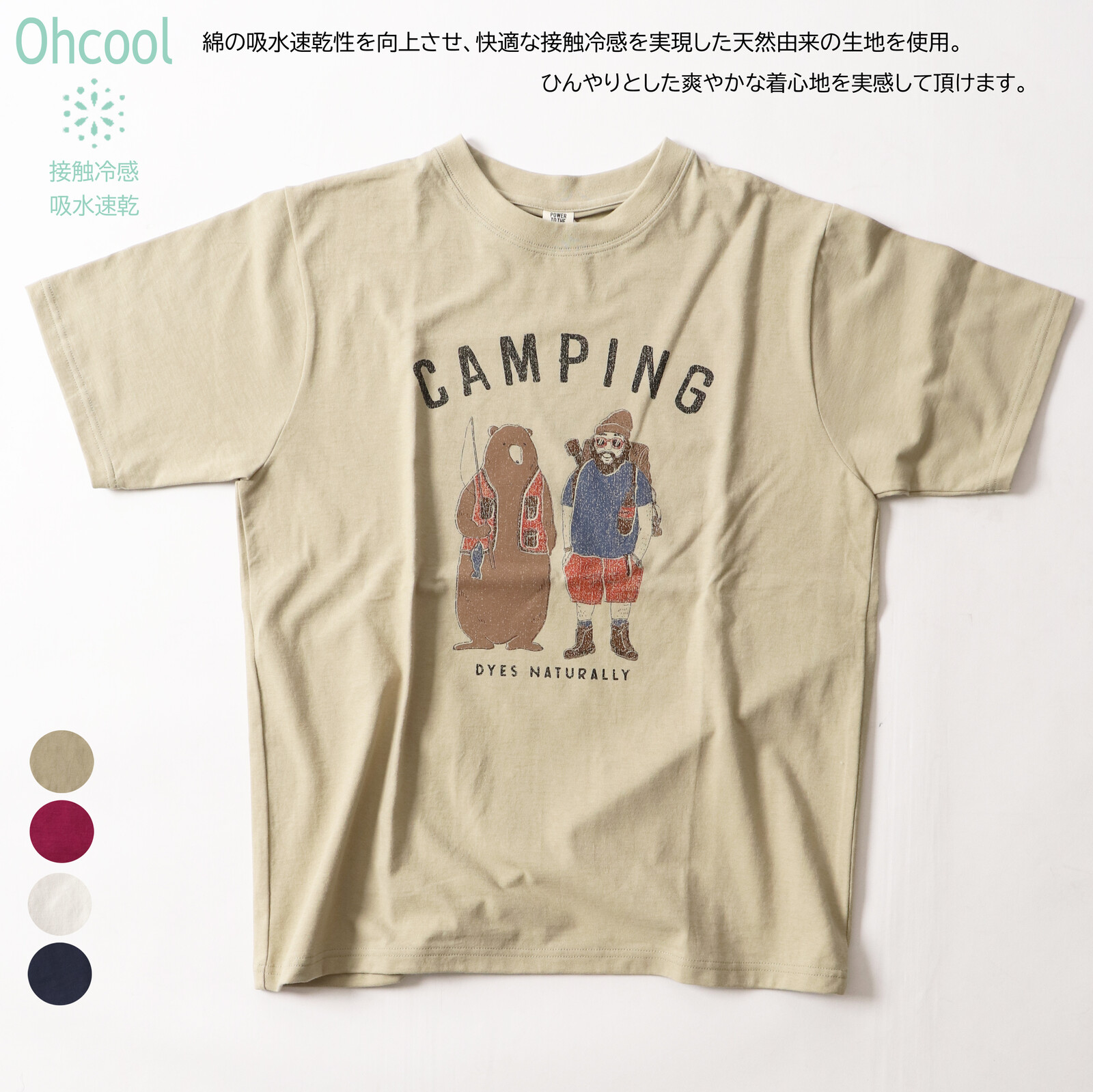 cool prints on t shirts