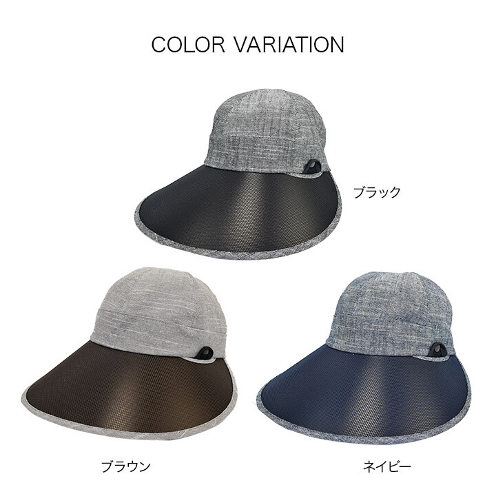 hat and face mask