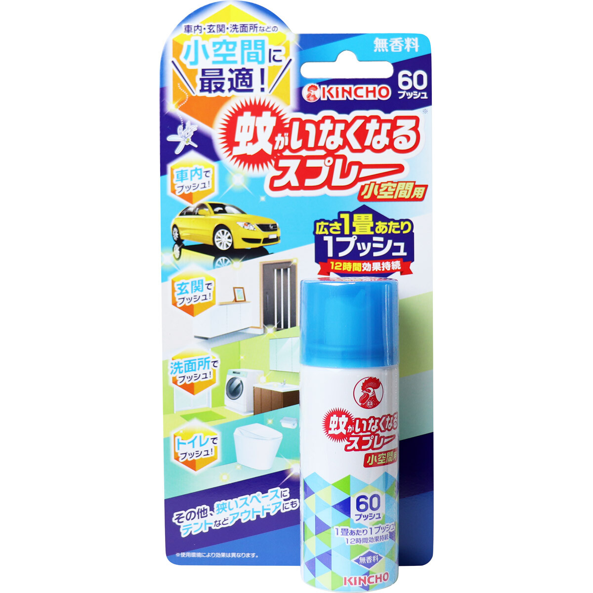 金鳥 蚊がいなくなるスプレー 小空間用 無香料 60プッシュ 15ml 殺虫剤 虫よけ の商品ページ 卸 仕入れサイト スーパーデリバリー 金鳥 蚊がいなくなるスプレー 小空間用 無香料 60プッシュ 15ml 殺虫剤 虫よけ の商品ページ 卸 仕入れサイト スーパーデリバリー