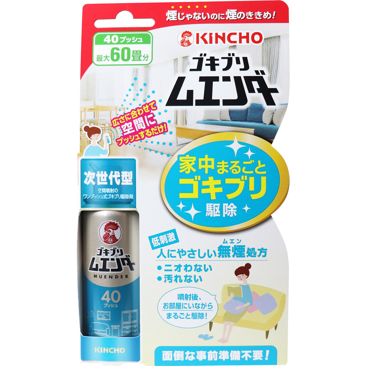 金鳥 ゴキブリムエンダー 40プッシュ ml 殺虫剤 虫よけ の商品ページ 卸 仕入れサイト スーパーデリバリー