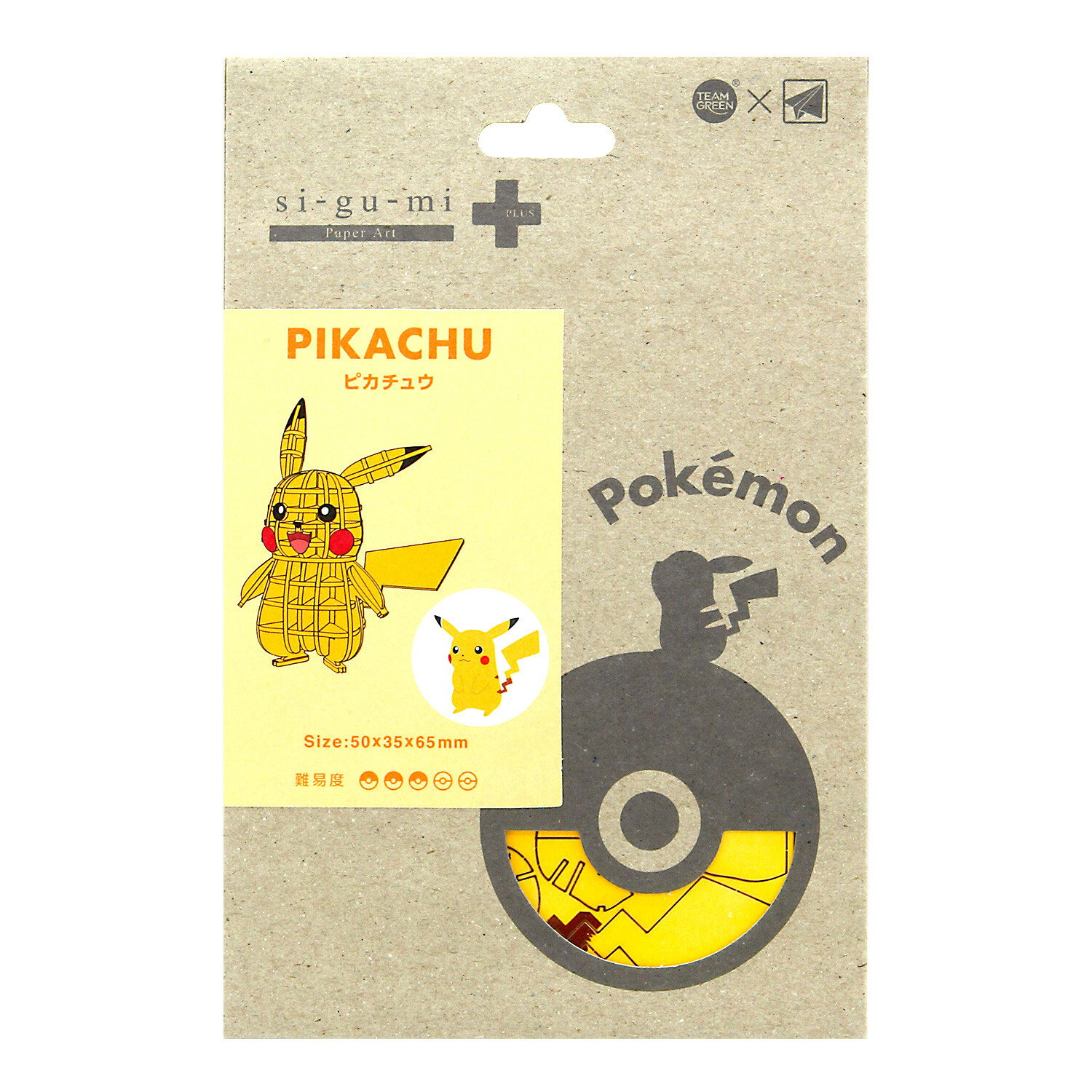 Paper Art Si Gu Mi Plus Pokemon ピカチュウ Newの商品ページ 卸 仕入れサイト スーパーデリバリー
