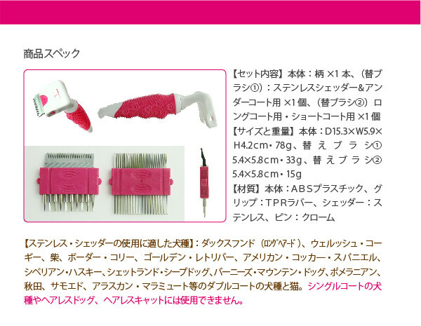Multi Groomer Import Japanese Products At Wholesale Prices Super Delivery Multi Groomer Import Japanese Products At Wholesale Prices Super Delivery