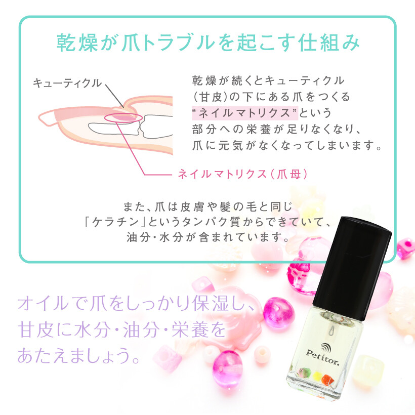 Japan Petitor Petitor Cuticle Oil 5 Jewels Plumeria Fragrance Natural Made Import Japanese Products At Wholesale Prices Super Delivery Japan Petitor Petitor Cuticle Oil 5 Jewels Plumeria Fragrance Natural Made Import Japanese Products At Wholesale Prices Super Delivery