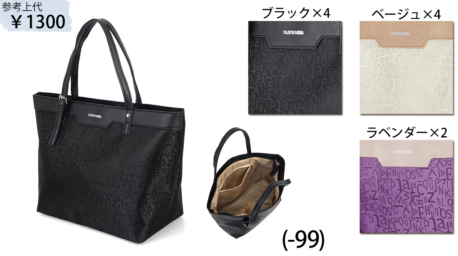 valentino rossa bag
