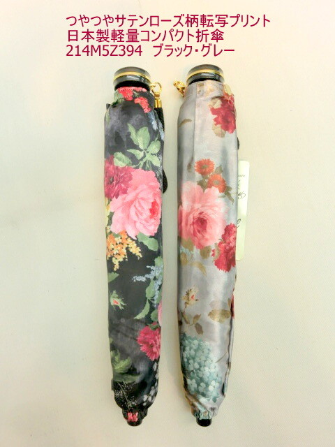 better umbrella compact