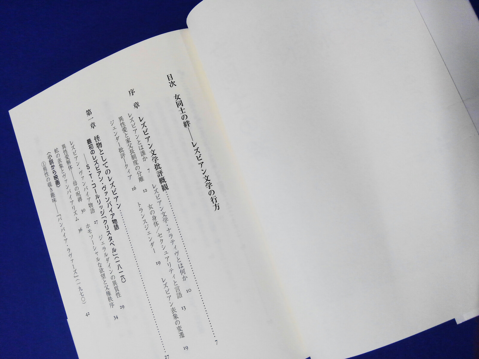 女同士の絆 4月新刊 の商品ページ 卸 仕入れサイト スーパーデリバリー 女同士の絆 4月新刊 の商品ページ 卸 仕入れサイト スーパーデリバリー