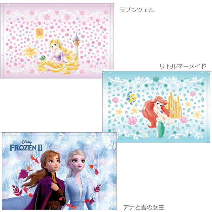 ラプンツェル アリエル アナと雪の女王 80丈 巻き タオル ラップタオル 夏物 ディズニーの商品ページ 卸 仕入れサイト スーパーデリバリー ラプンツェル アリエル アナと雪の女王 80丈 巻き タオル ラップタオル 夏物 ディズニーの商品ページ 卸 仕入れサイト スーパーデリバリー