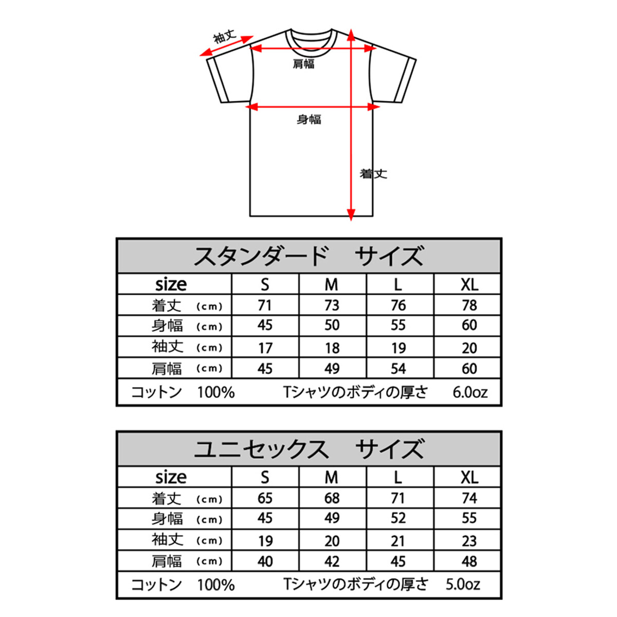 Art Design White T Shirt Design Import Japanese Products At Wholesale Prices Super Delivery
