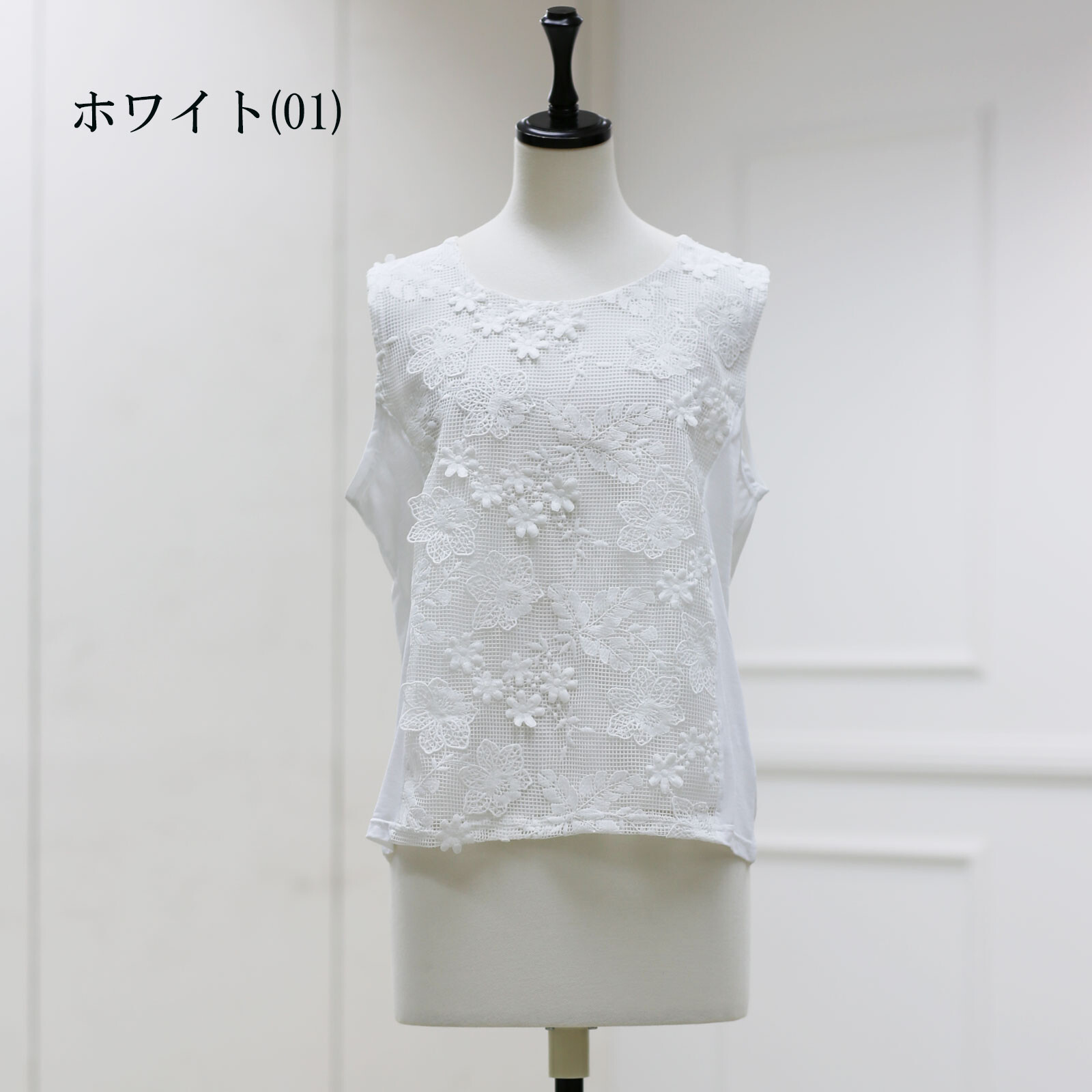 flower lace online
