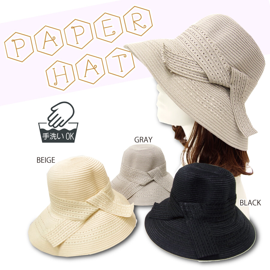 active hats