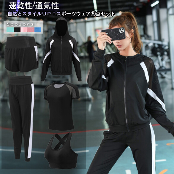 best sportswear for ladies