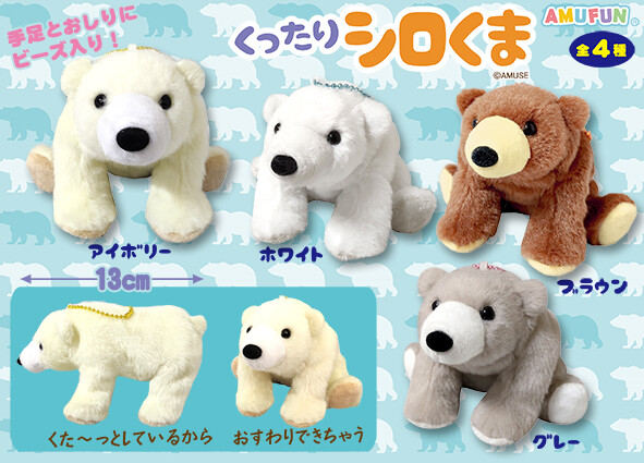 stuffed animals that you can play with online