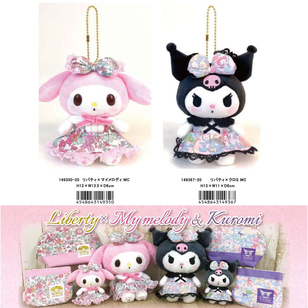 my wholesale toys