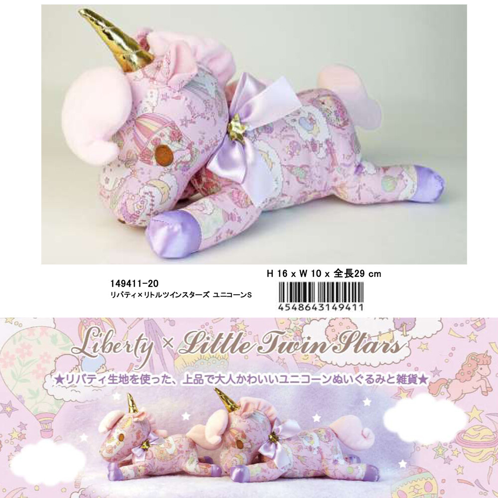 hello kitty cafe plush