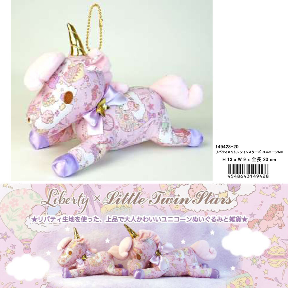 little twin star unicorn