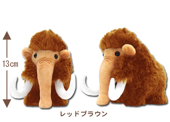 mammoth plush