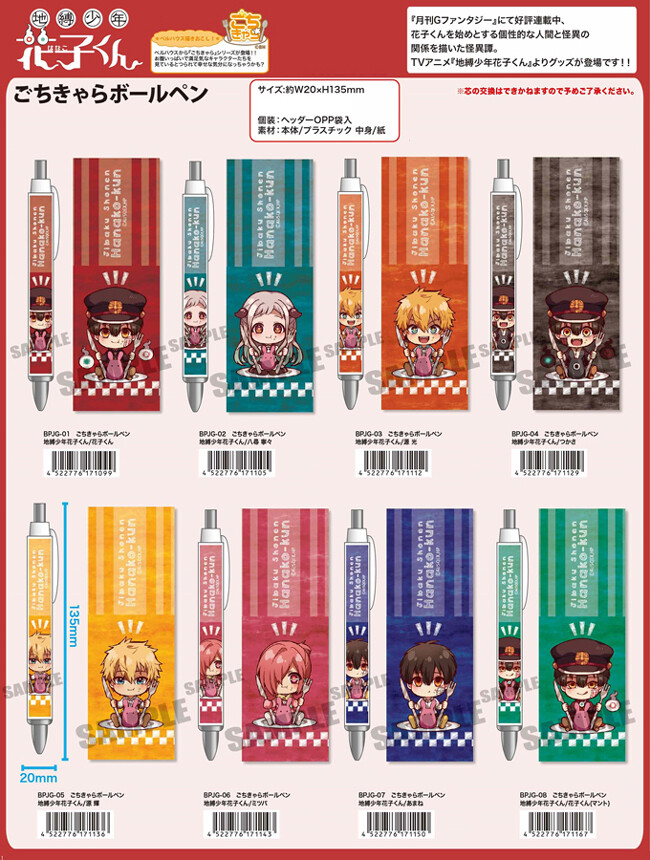 Ballpoint Pen Flower Import Japanese Products At Wholesale Prices Super Delivery Ballpoint Pen Flower Import Japanese Products At Wholesale Prices Super Delivery