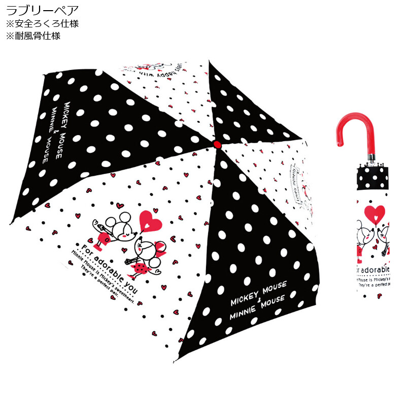 mickey mouse color changing umbrella