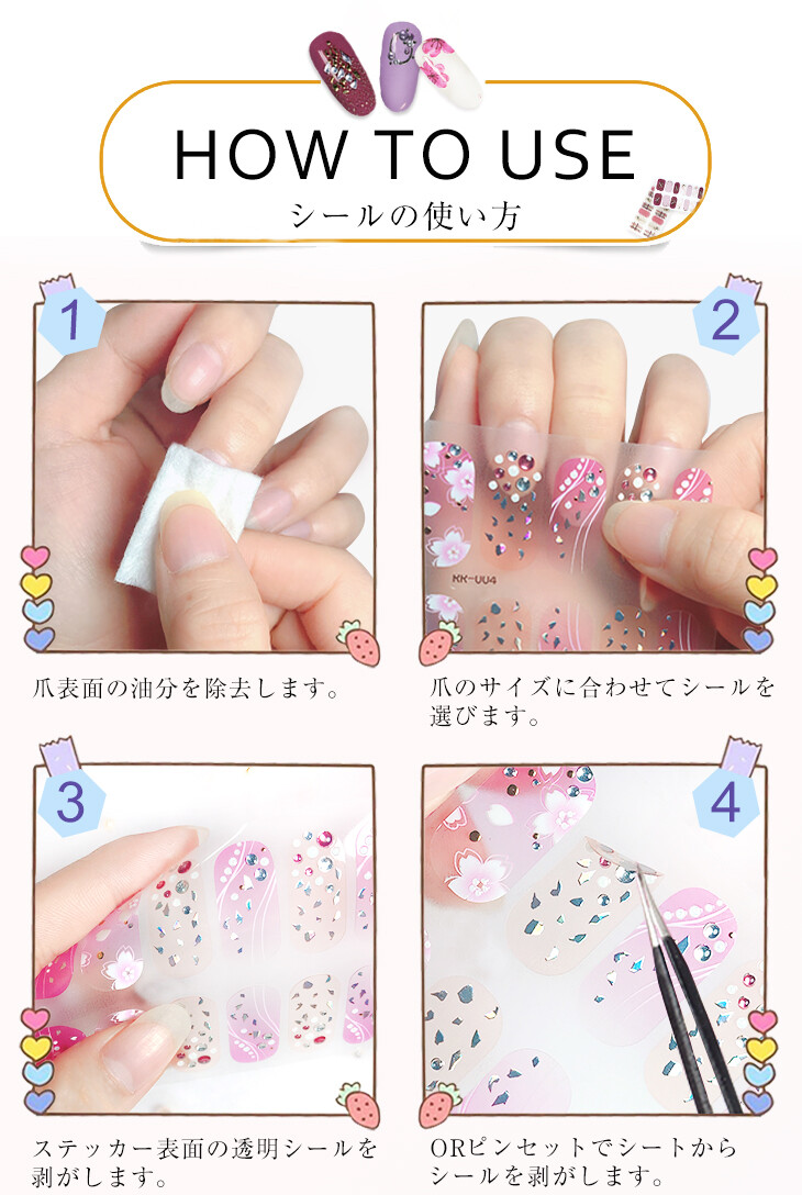 貼るだけ 3dネイルシール 手 ネイルアート 花 ジェルネイルシール 春夏 簡単 ステッカーの商品ページ 卸 仕入れサイト スーパーデリバリー 貼るだけ 3dネイルシール 手 ネイルアート 花 ジェルネイルシール 春夏 簡単 ステッカーの商品ページ 卸 仕入れサイト スーパーデリバリー