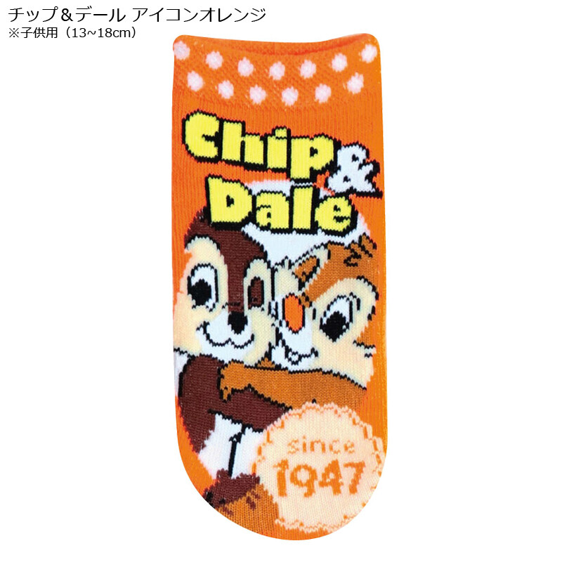 Kids Socks Import Japanese Products At Wholesale Prices Super Delivery Kids Socks Import Japanese Products At Wholesale Prices Super Delivery
