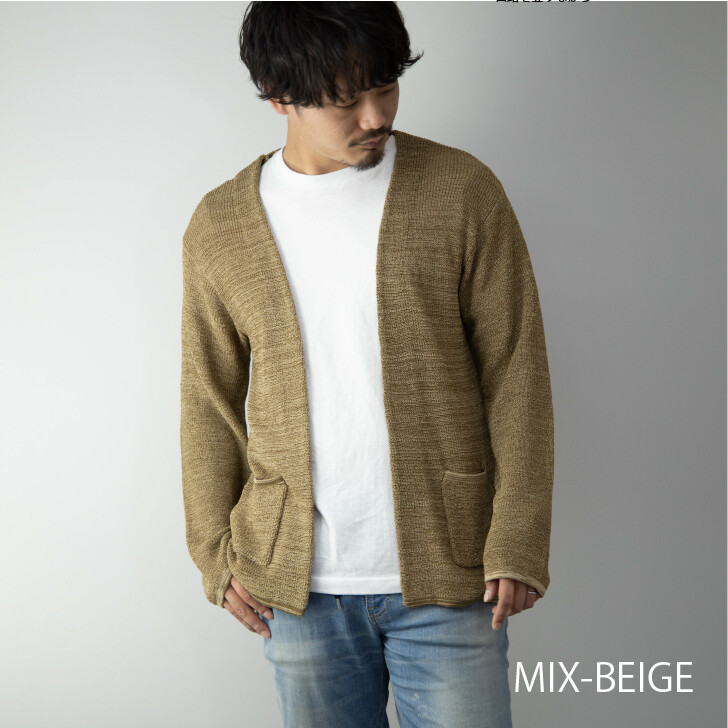 mens summer cardigan