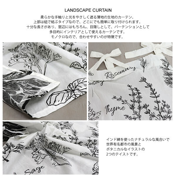 Stone Land Cape Curtain Thin Curtain Partition Japanese Noren Curtain Cafe Import Japanese Products At Wholesale Prices Super Delivery Stone Land Cape Curtain Thin Curtain Partition Japanese Noren Curtain Cafe Import Japanese Products At Wholesale Prices Super Delivery