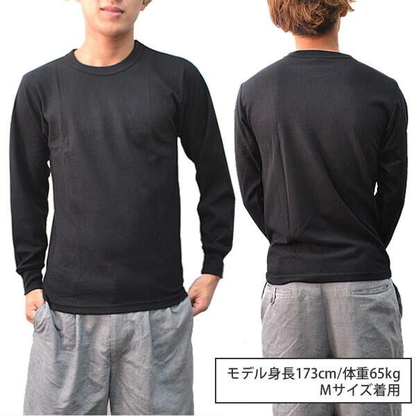 Los Al Knitted Under Long T Shirts Import Japanese Products At Wholesale Prices Super Delivery