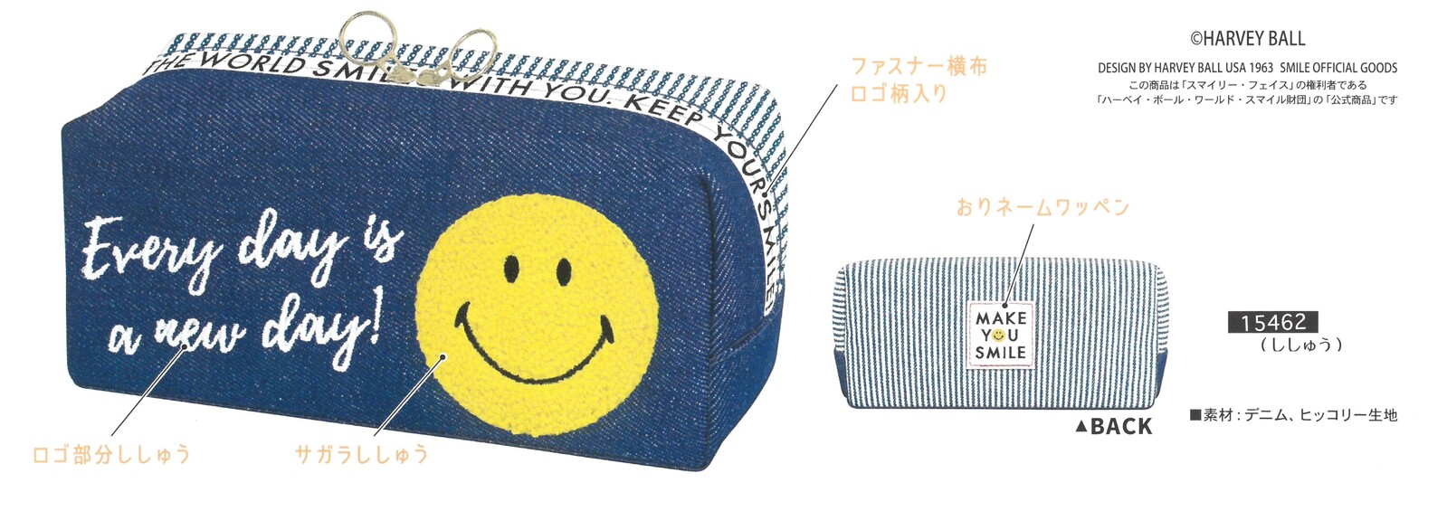 新作 スマイル 新学期 スマイリーボックスペンポーチ ししゅう の商品ページ 卸 仕入れサイト スーパーデリバリー 新作 スマイル 新学期 スマイリーボックスペンポーチ ししゅう の商品ページ 卸 仕入れサイト スーパーデリバリー