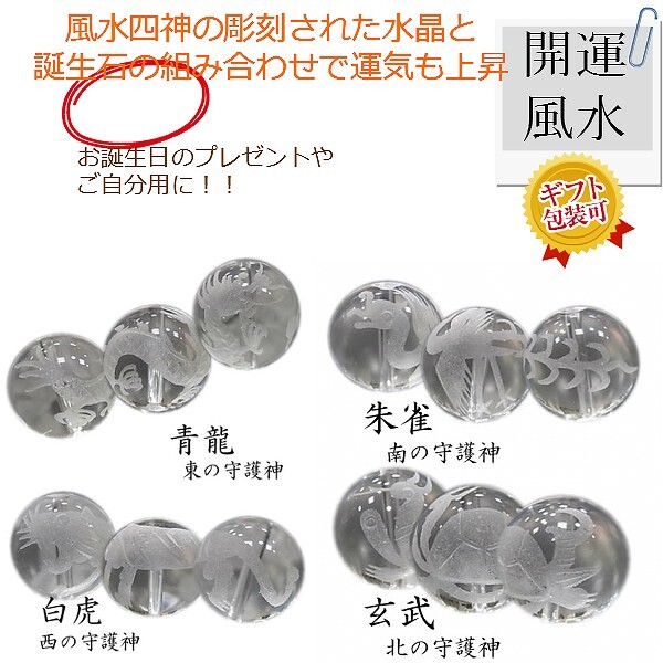 Birthstone Bracelet Lapis Lazuli Import Japanese Products At Wholesale Prices Super Delivery