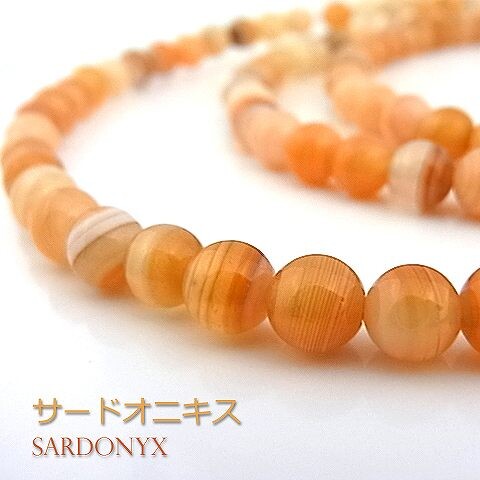 Onyx Natural Stone Beads Power Stone Single Cat Import Japanese Products At Wholesale Prices Super Delivery Onyx Natural Stone Beads Power Stone Single Cat Import Japanese Products At Wholesale Prices Super Delivery