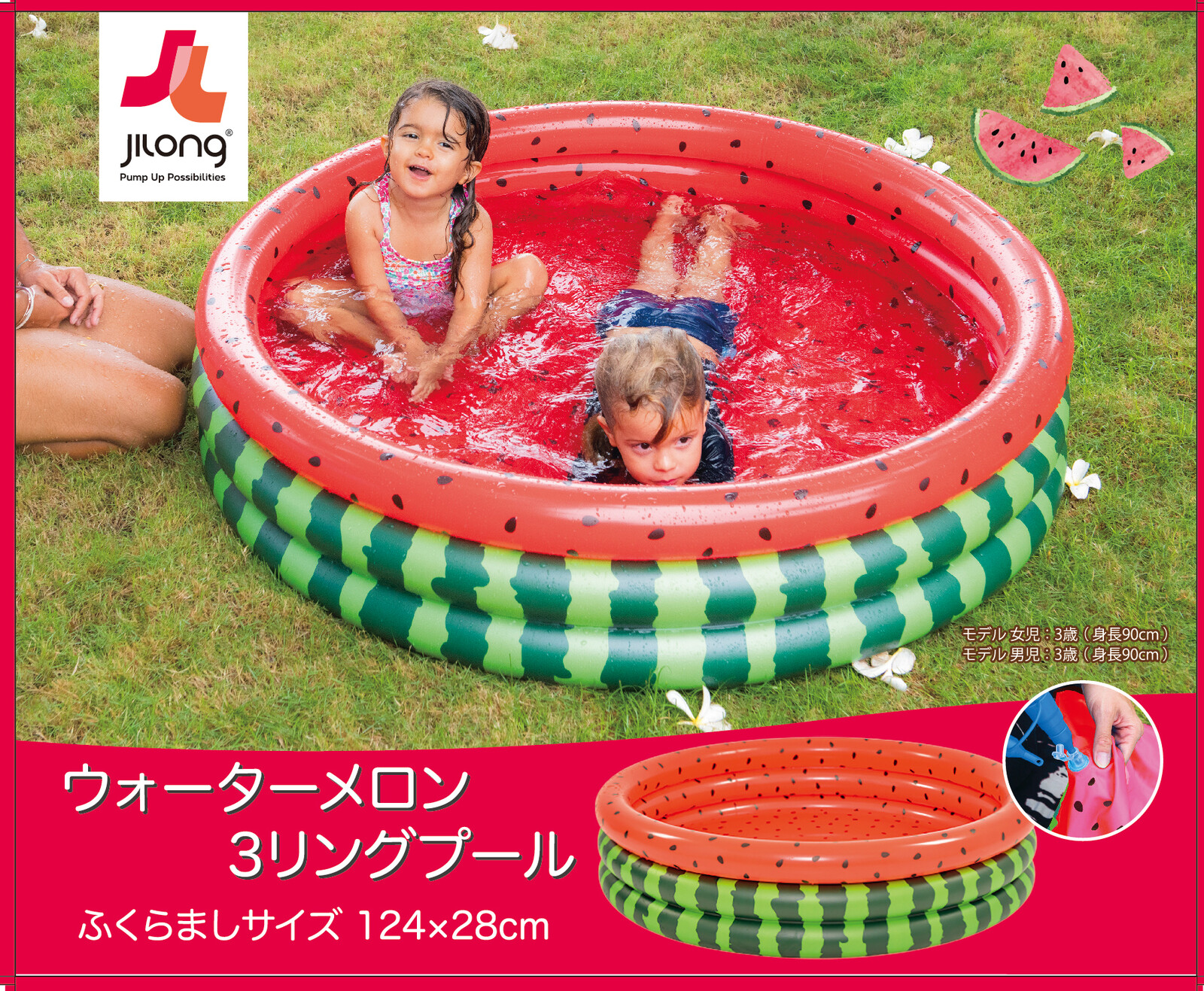 jilong inflatable pool