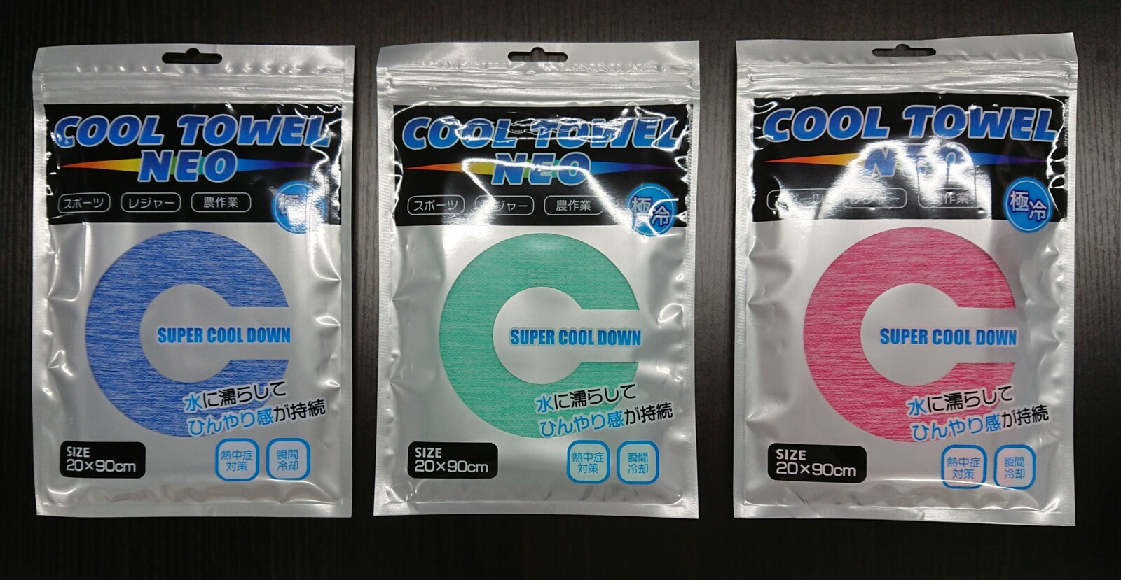 neo super chill towel
