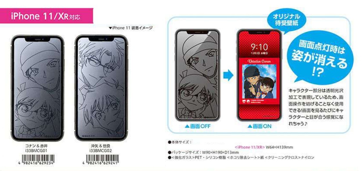 For Iphone Smartphone Film Detective Conan Case Closed Tempered Glass Import Japanese Products At Wholesale Prices Super Delivery
