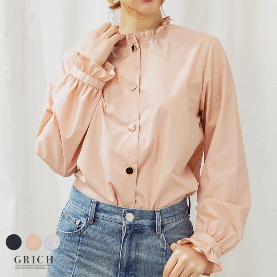 ladies frill denim shirt