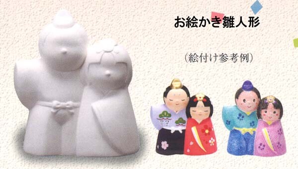 doll piggy bank
