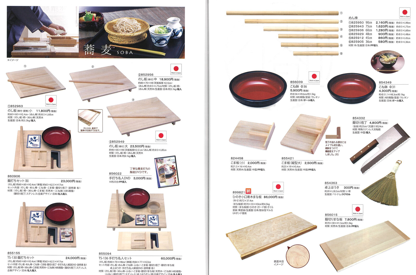 Tool Import Japanese Products At Wholesale Prices Super Delivery