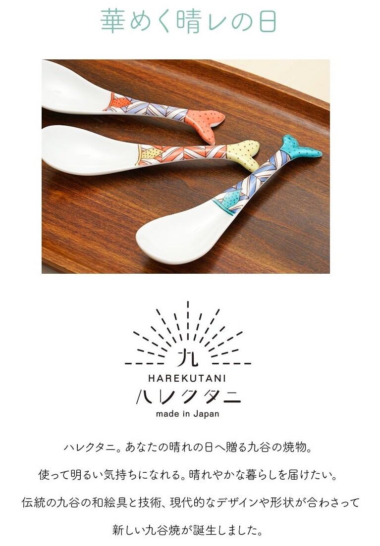 Original Kutani Brand Kutani Ware Whale China Spoon Import Japanese Products At Wholesale Prices Super Delivery