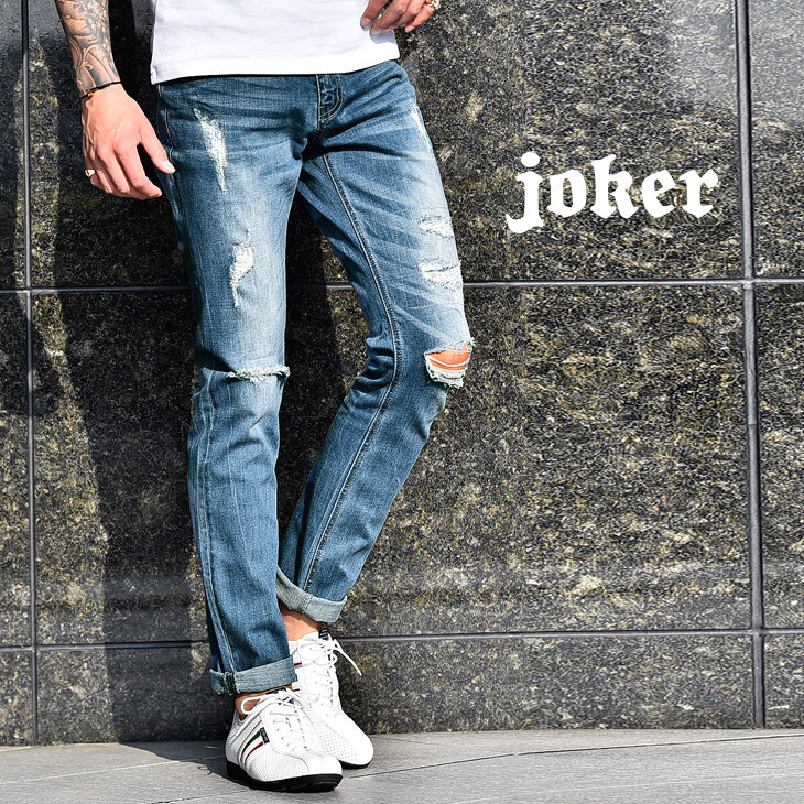 damage pants new style