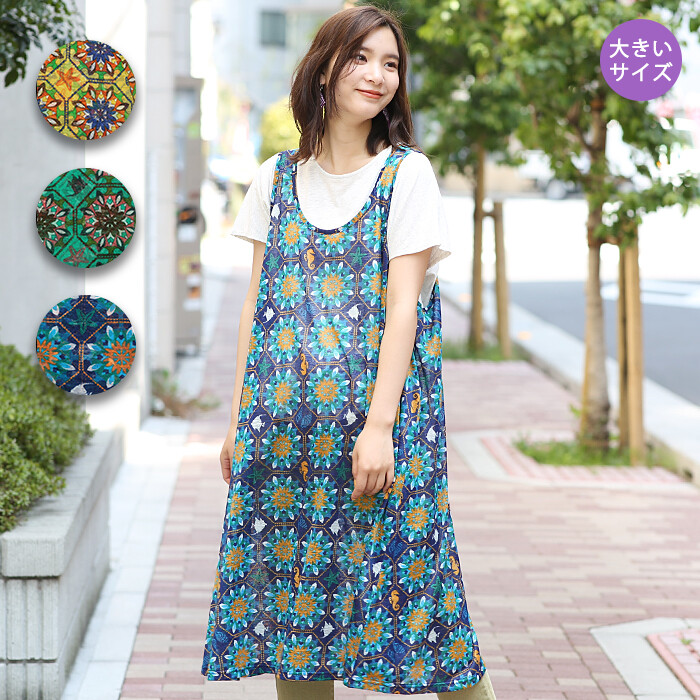 ethnic day dress